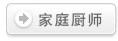 天津月嫂公司