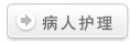 天津月嫂公司